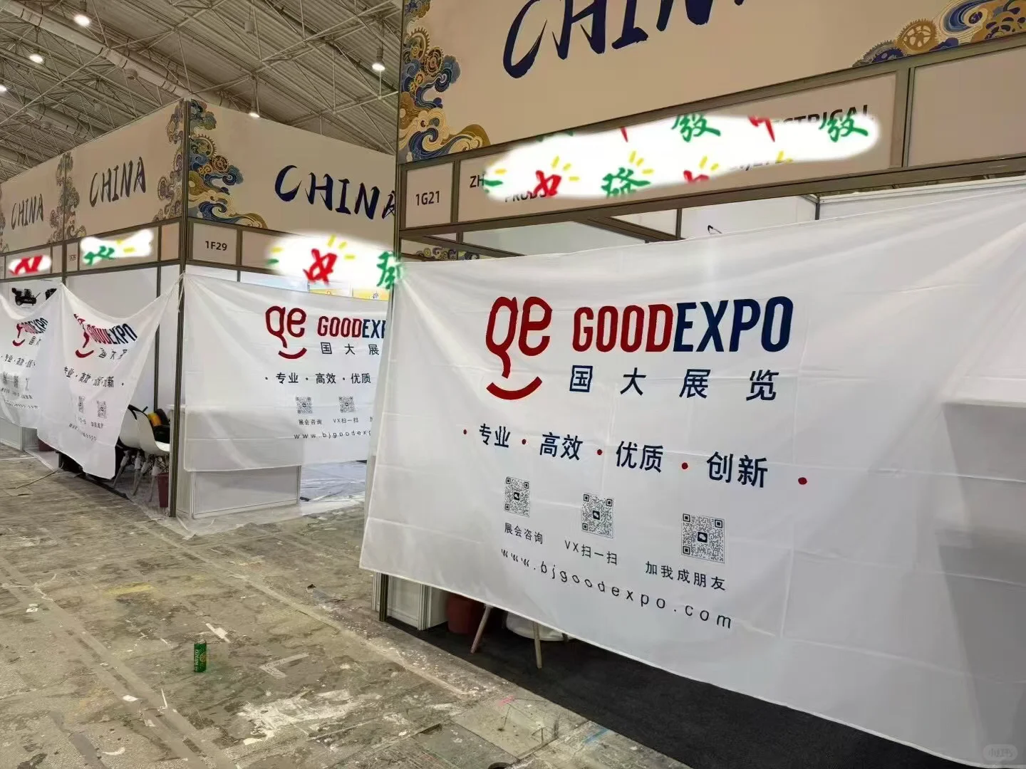 展会推荐｜2026沙特阿拉伯五金展