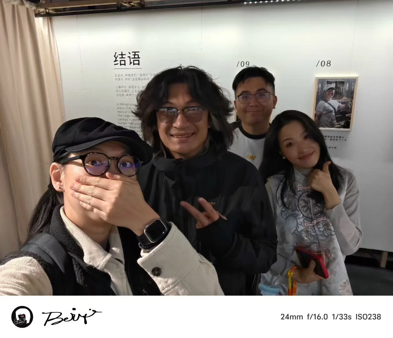 我在普洱喝咖啡