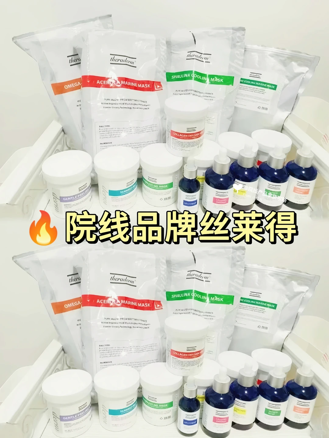 美业内部人员不会告诉你的院线拿货渠道‼️