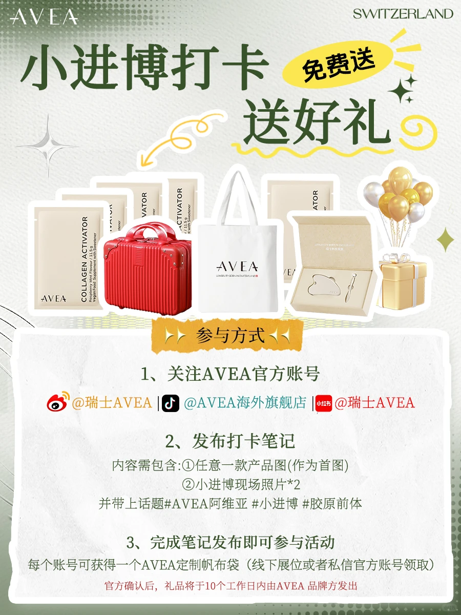 小进博会逛展攻略!瑞士宝藏品牌组团来啦