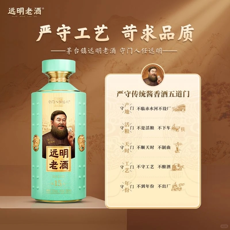 越喝越上头的酱香型白酒