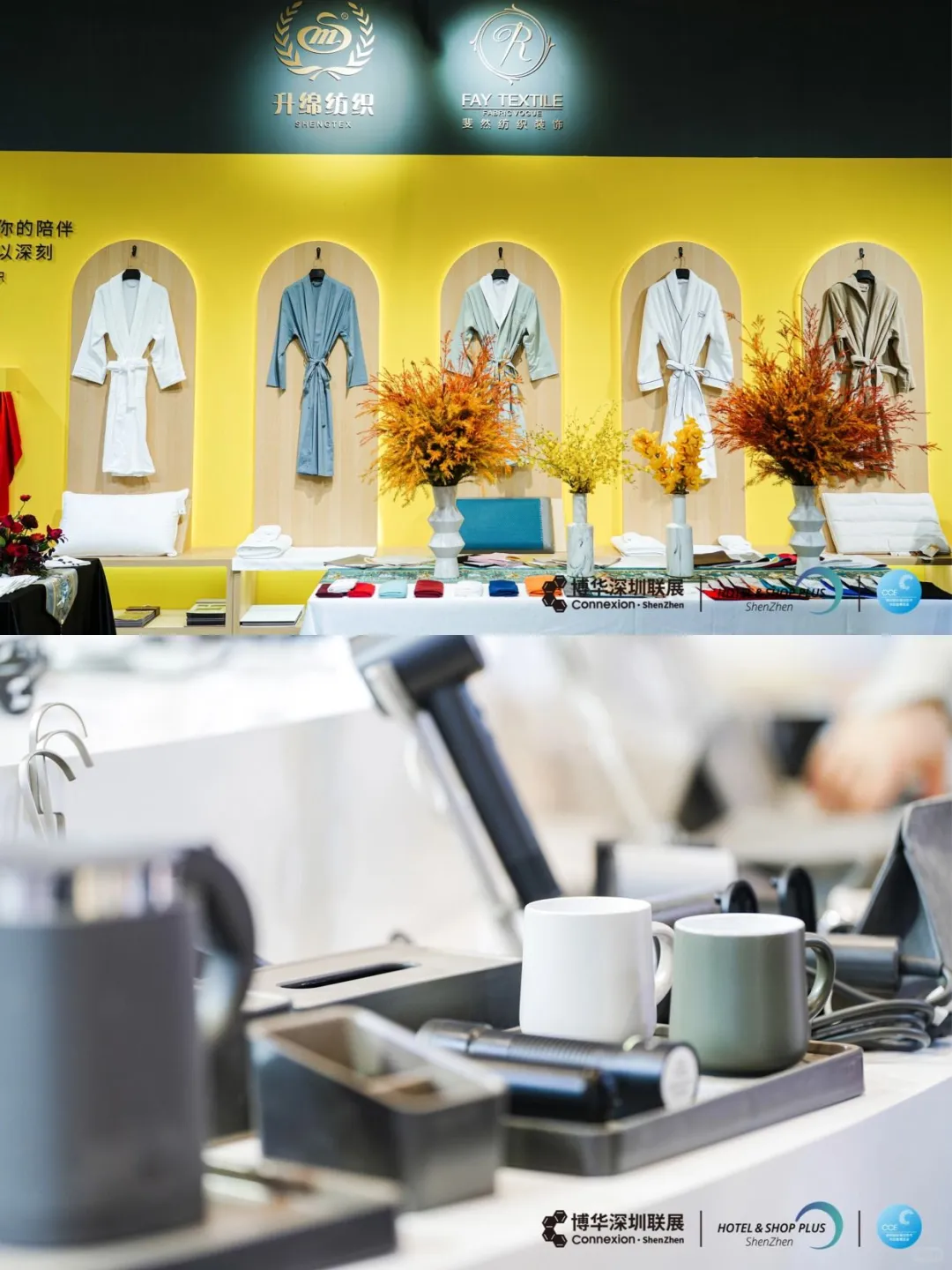 深圳酒店展隆重开展 速来围观盛况