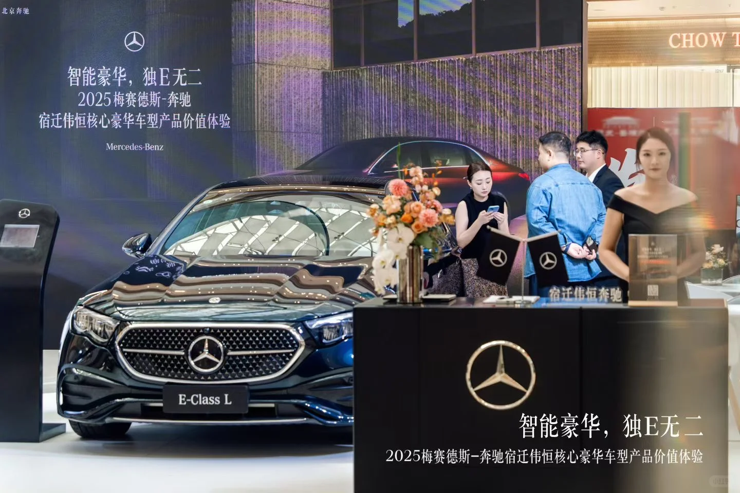 活动拍摄 会议拍摄 年会拍摄 照片直播