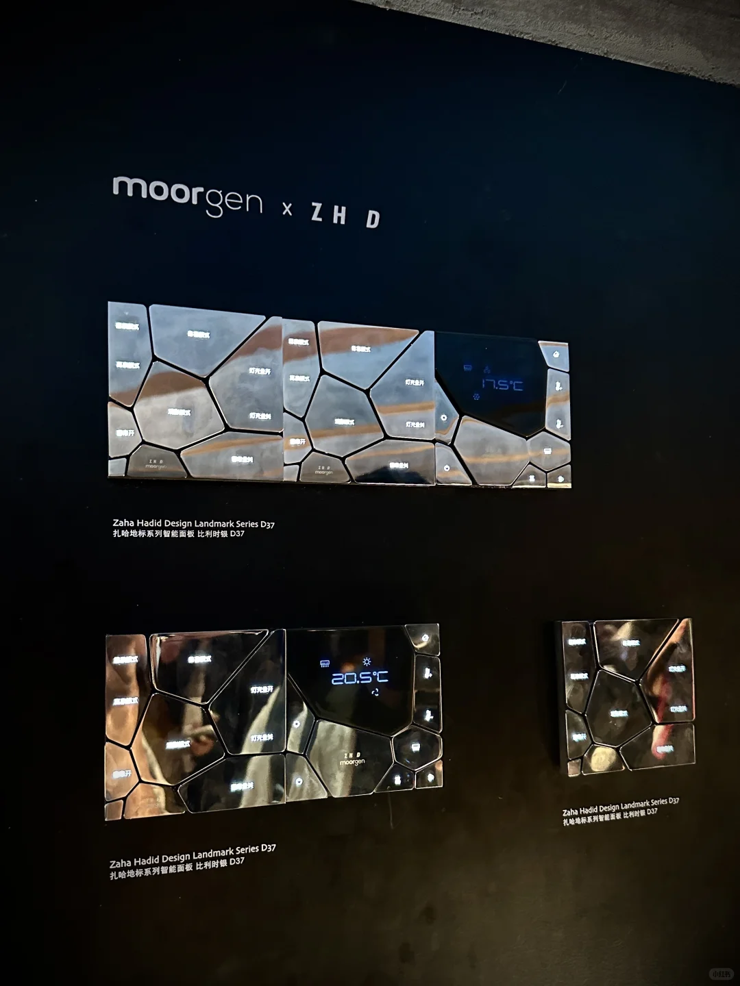 2025年广州设计周逛后感丨涂料艺术漆乳胶漆