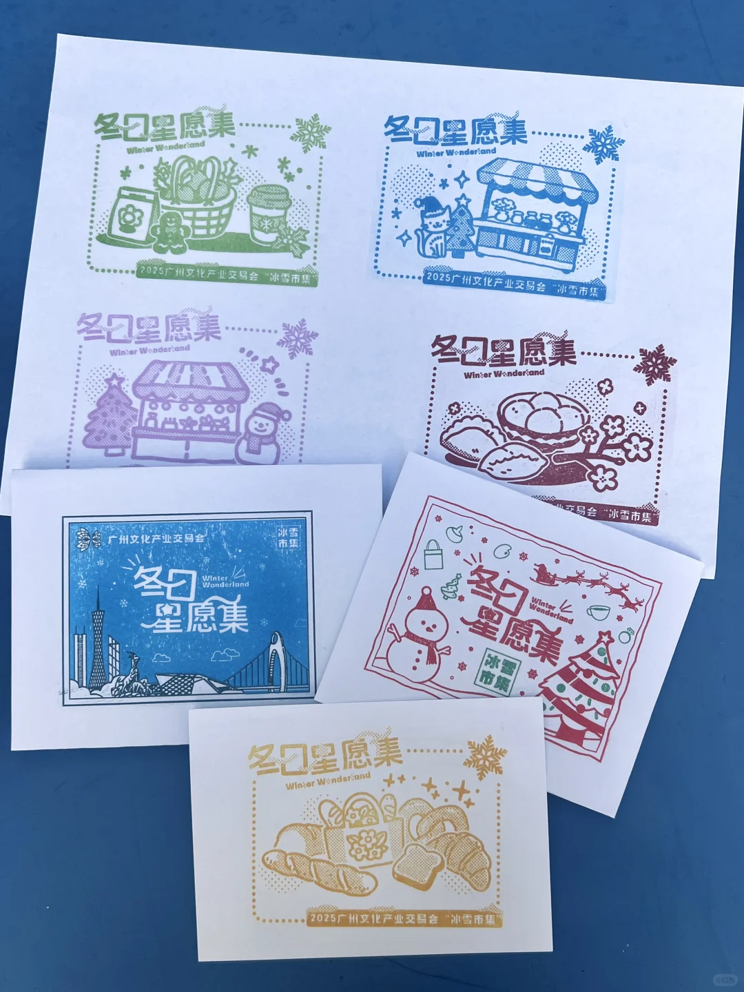 文交会市集印章❗️来盖❗️