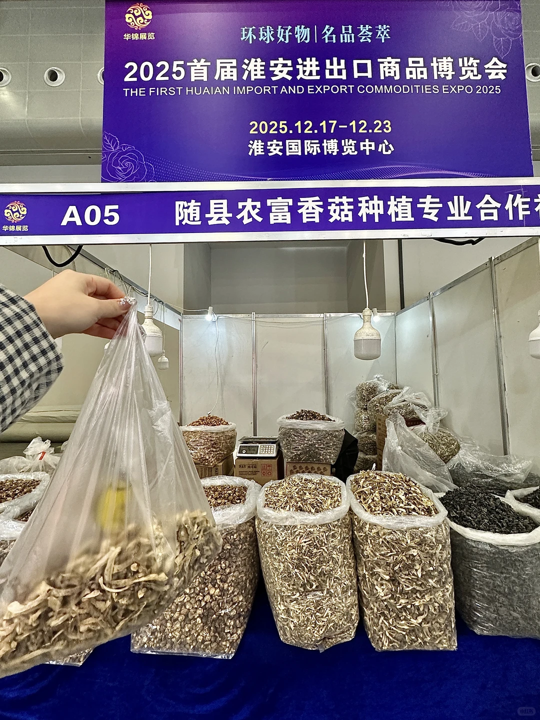 淮安人都收到通知了吗！？各国美食试吃到爽！