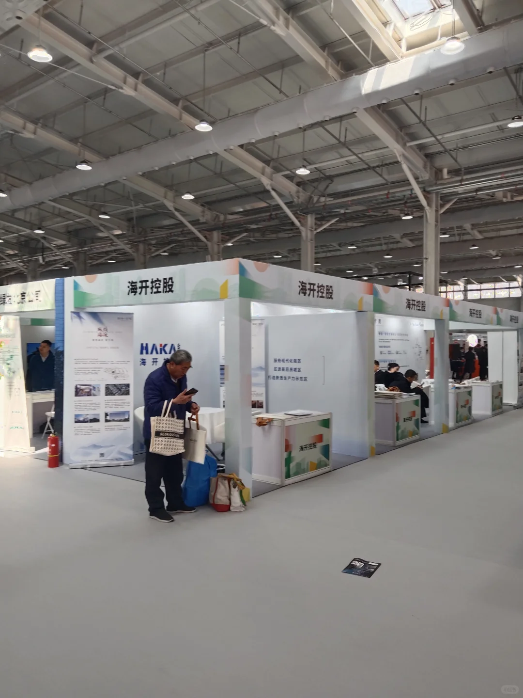 地产云集，首钢园，房展会。