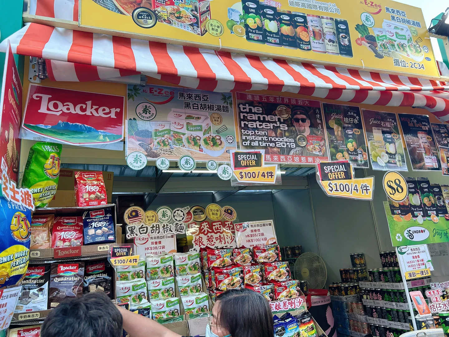 “??铜锣湾工展会?｜跟着本地人闭眼入?️