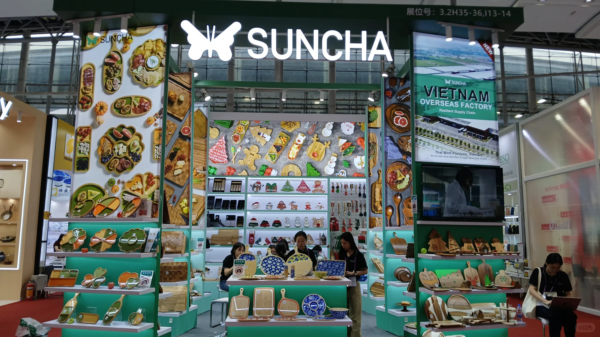 廣州交易會138屆第2期