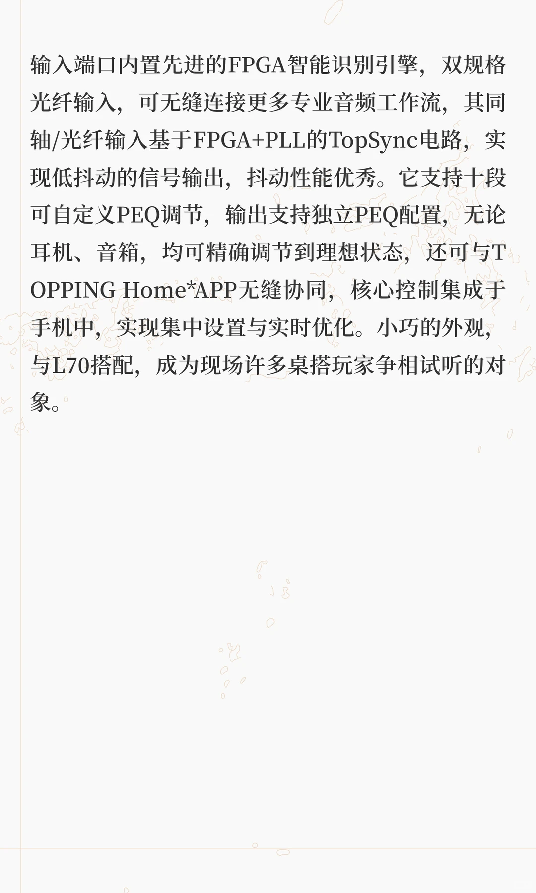 展会回顾 |第十一届广州国际耳机展