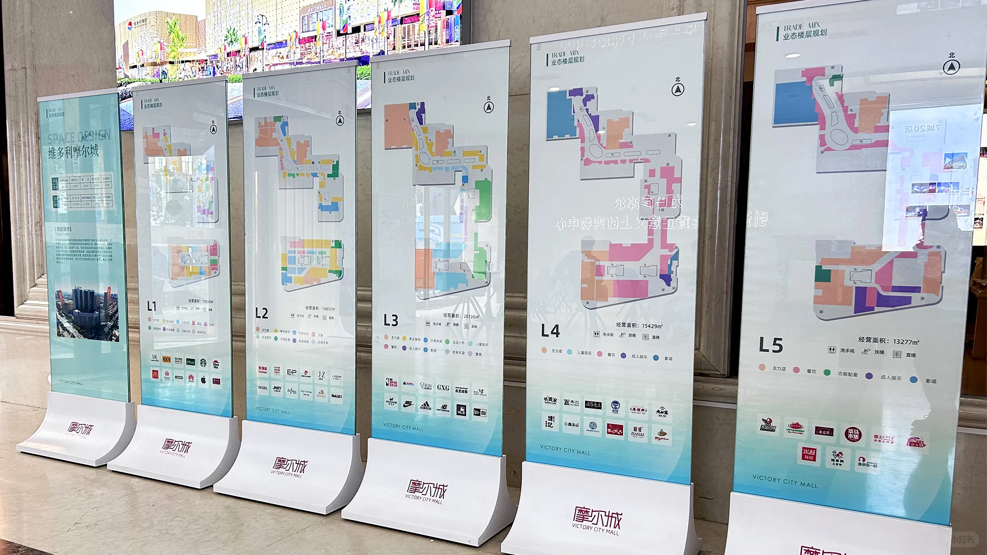 招商中心正式启用！