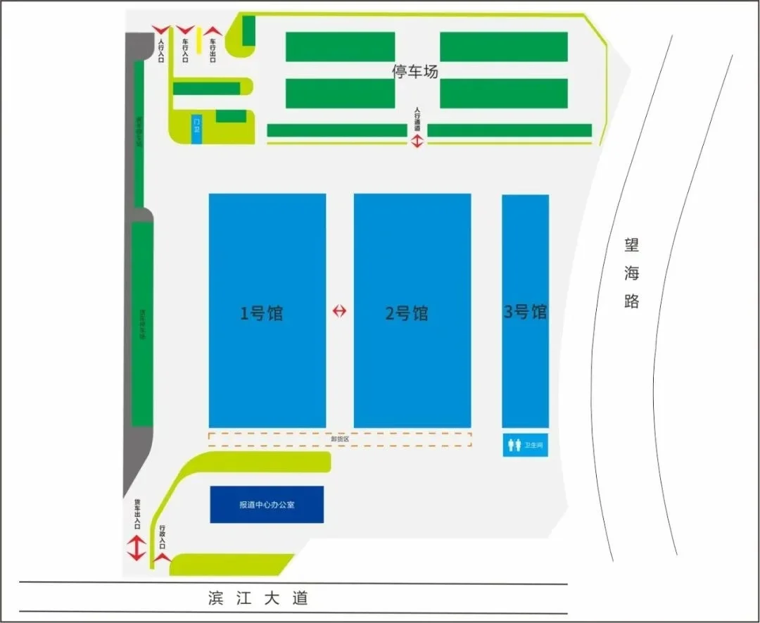 2026年瑞安汽摩配展