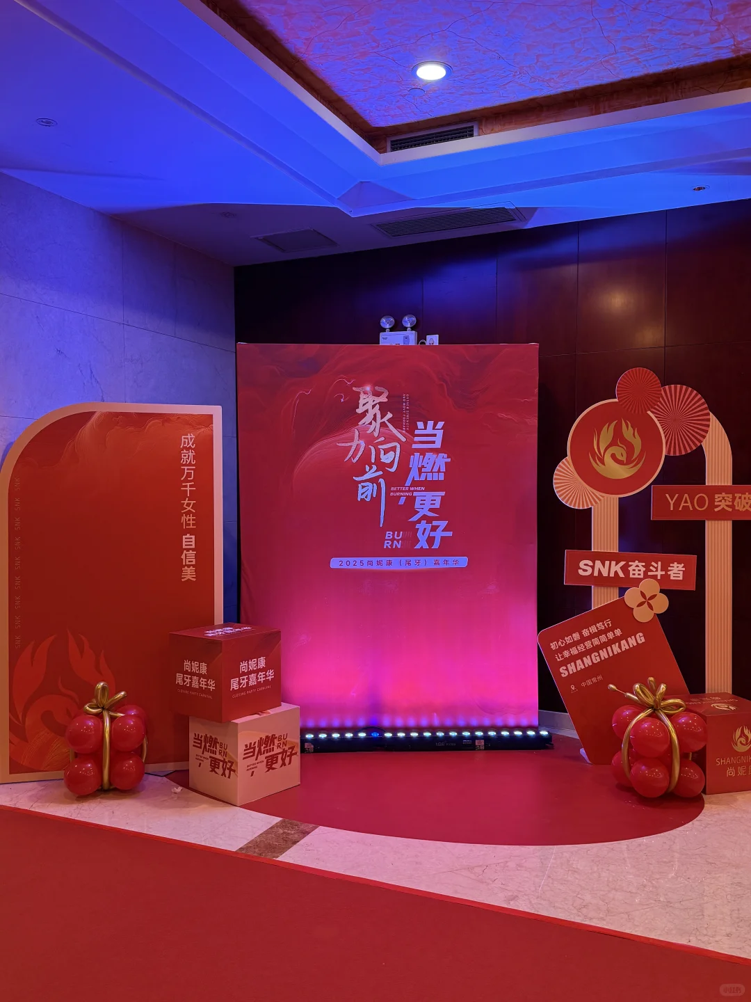 常州主持、常州美业主持、常州年会主持