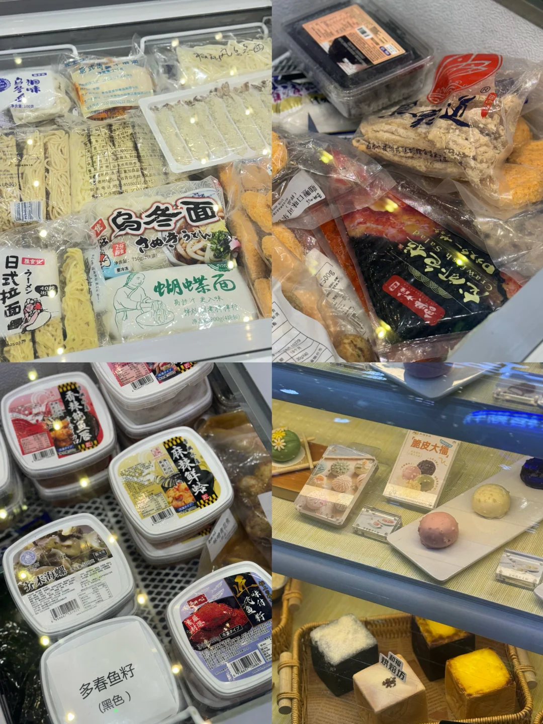 ? 谁跟我一样热衷逛展会！大开眼界！?