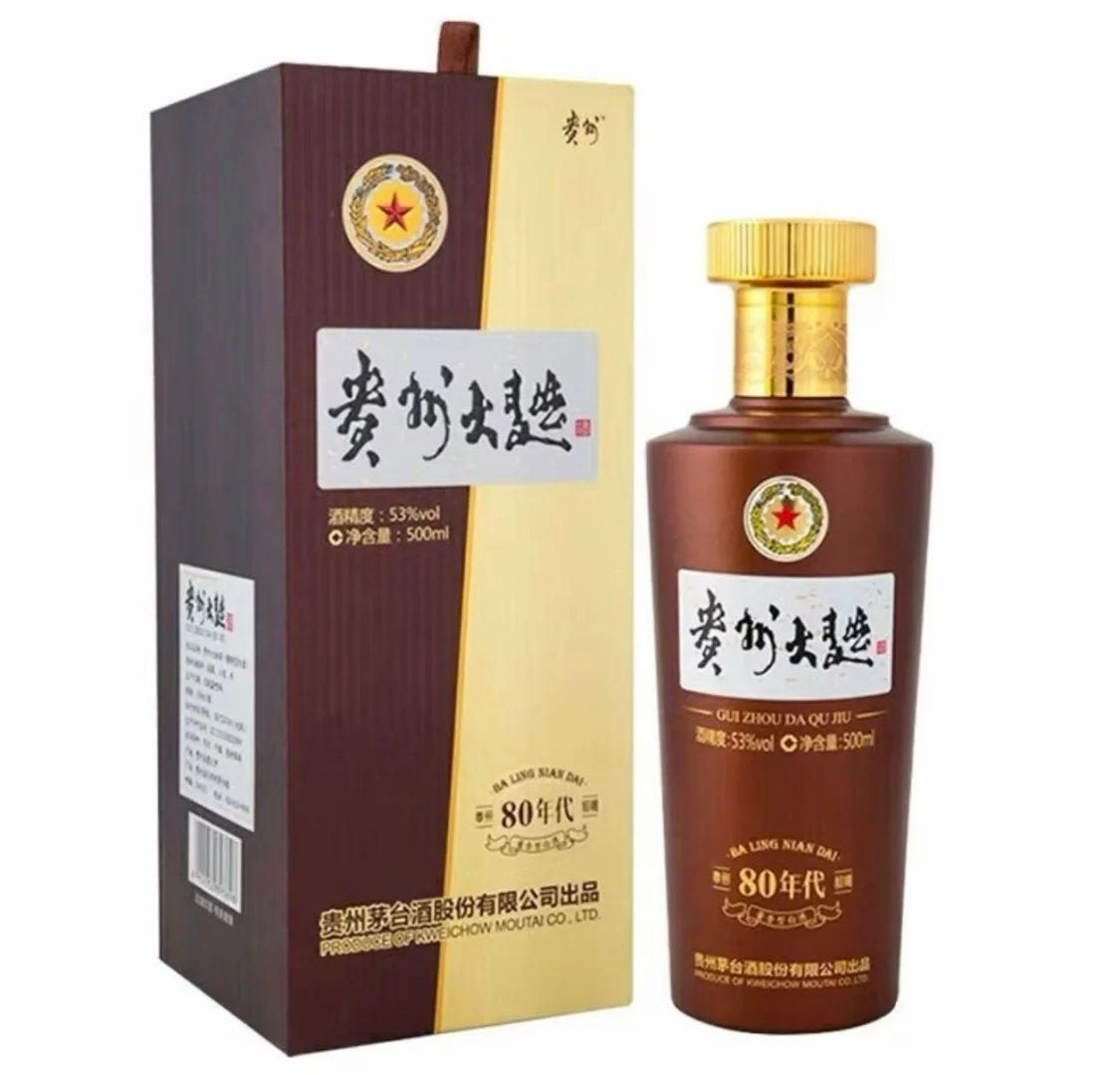 大曲七零 vs 大曲80年代