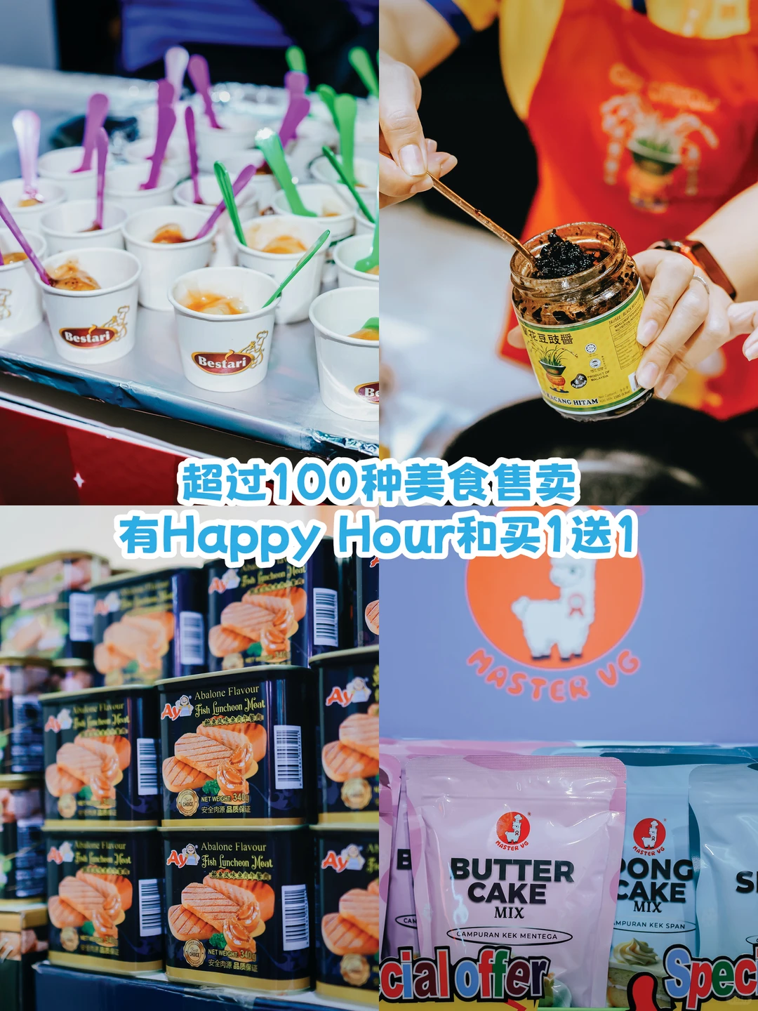 ??如果有100种以上的美食在你面前…