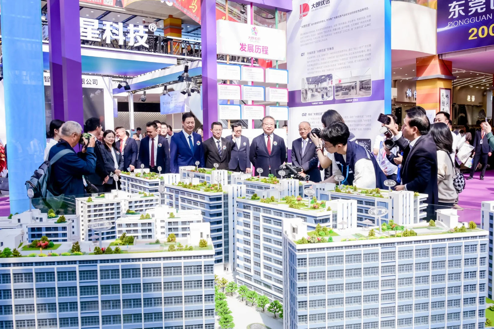 【活动策划】?第二十二届大朗毛织交易会