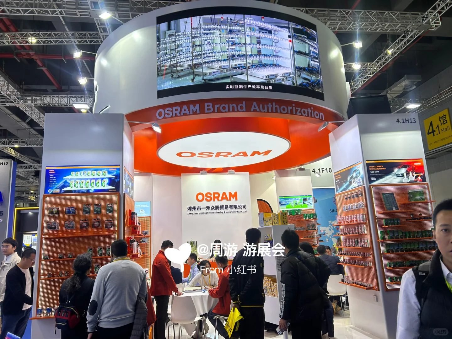 25上海法兰克福汽配展！6米超高展台样式❤️❤️