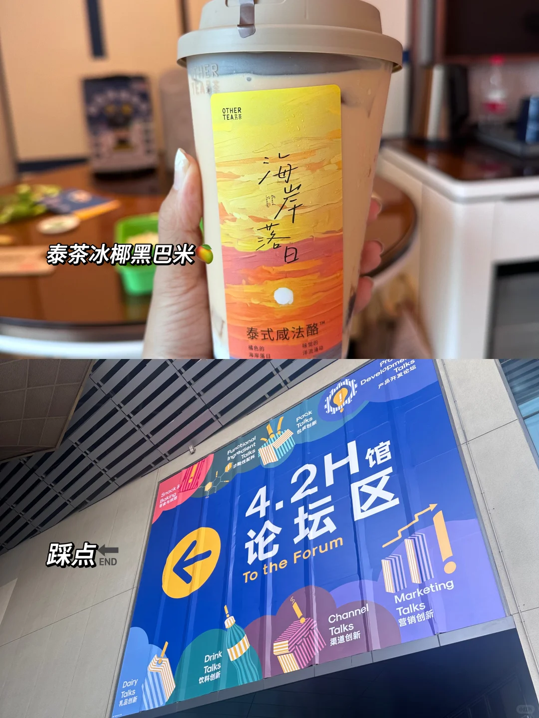 FBIF食品创新论坛|志愿者申请Q&A?