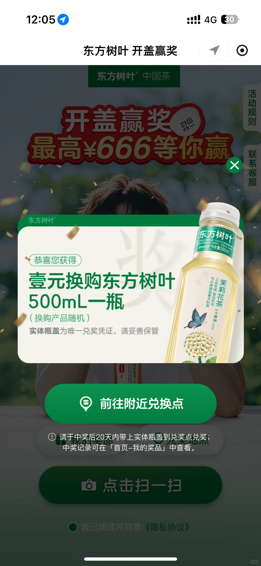 安徽茶博会！！