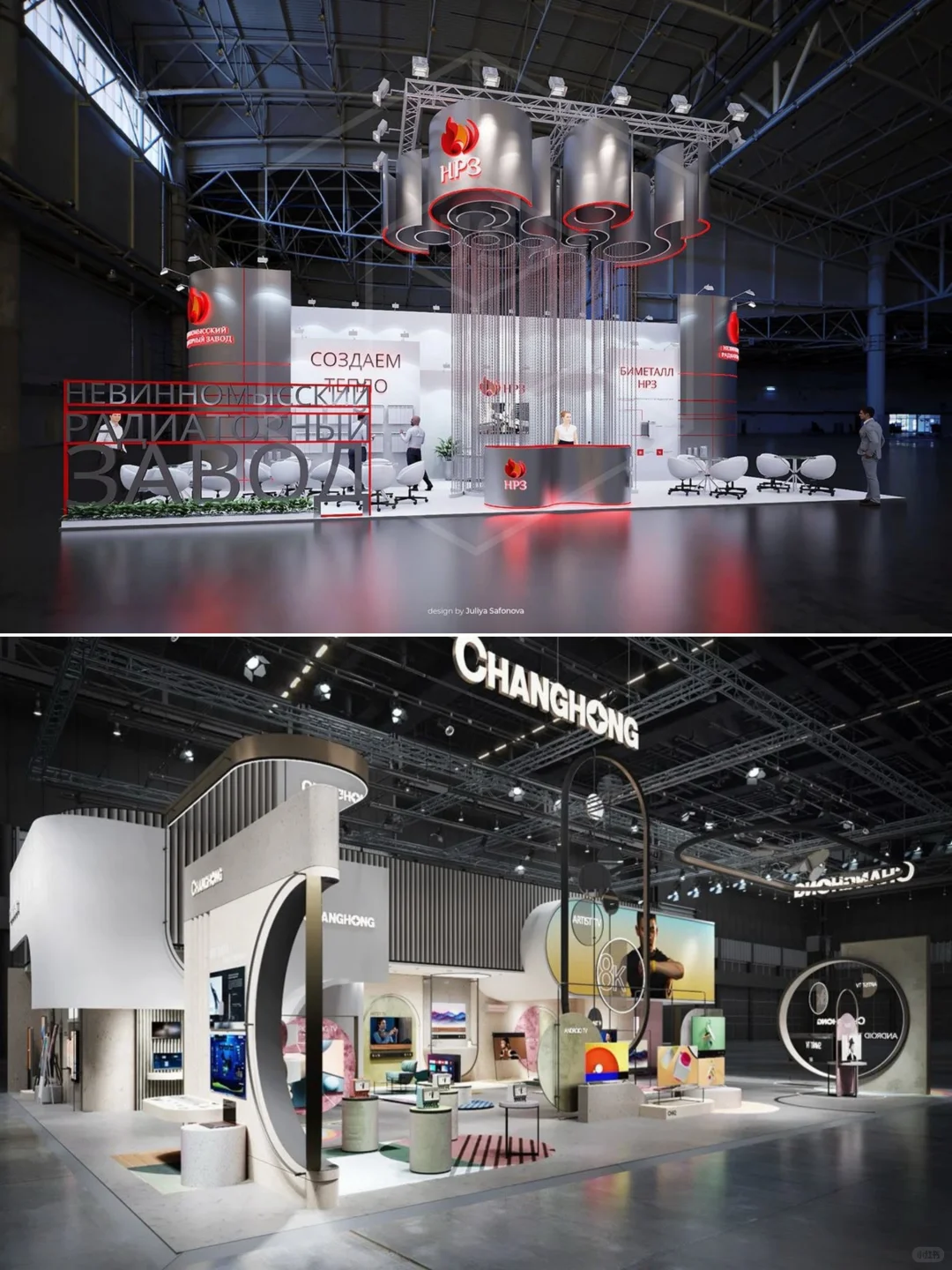 ?2025上海冶金展,展台搭建服务!