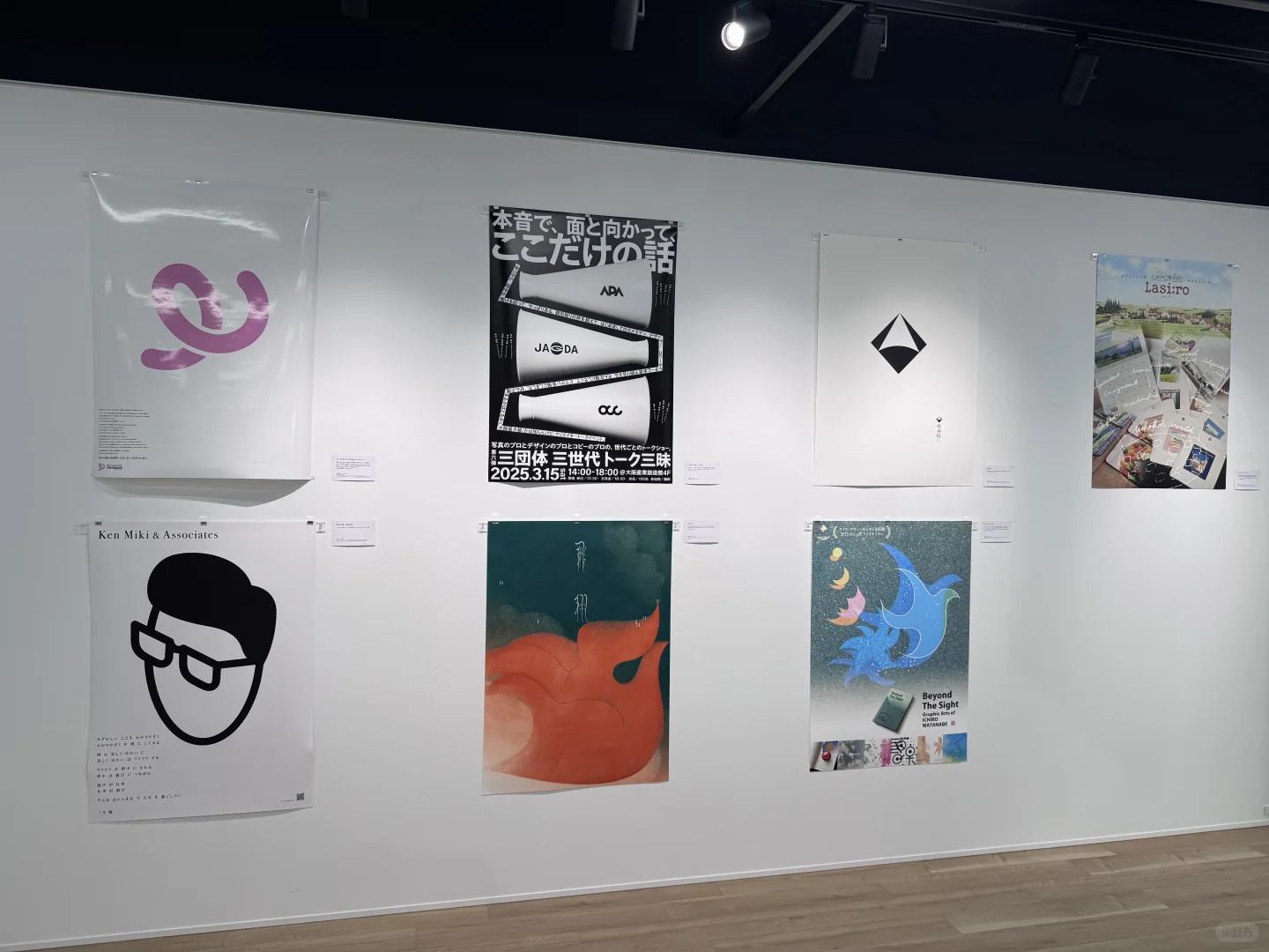 AI·邂逅 大阪平面设计展