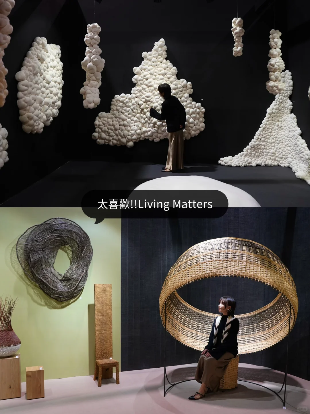 ??Maison&Objet设计展回来了！～