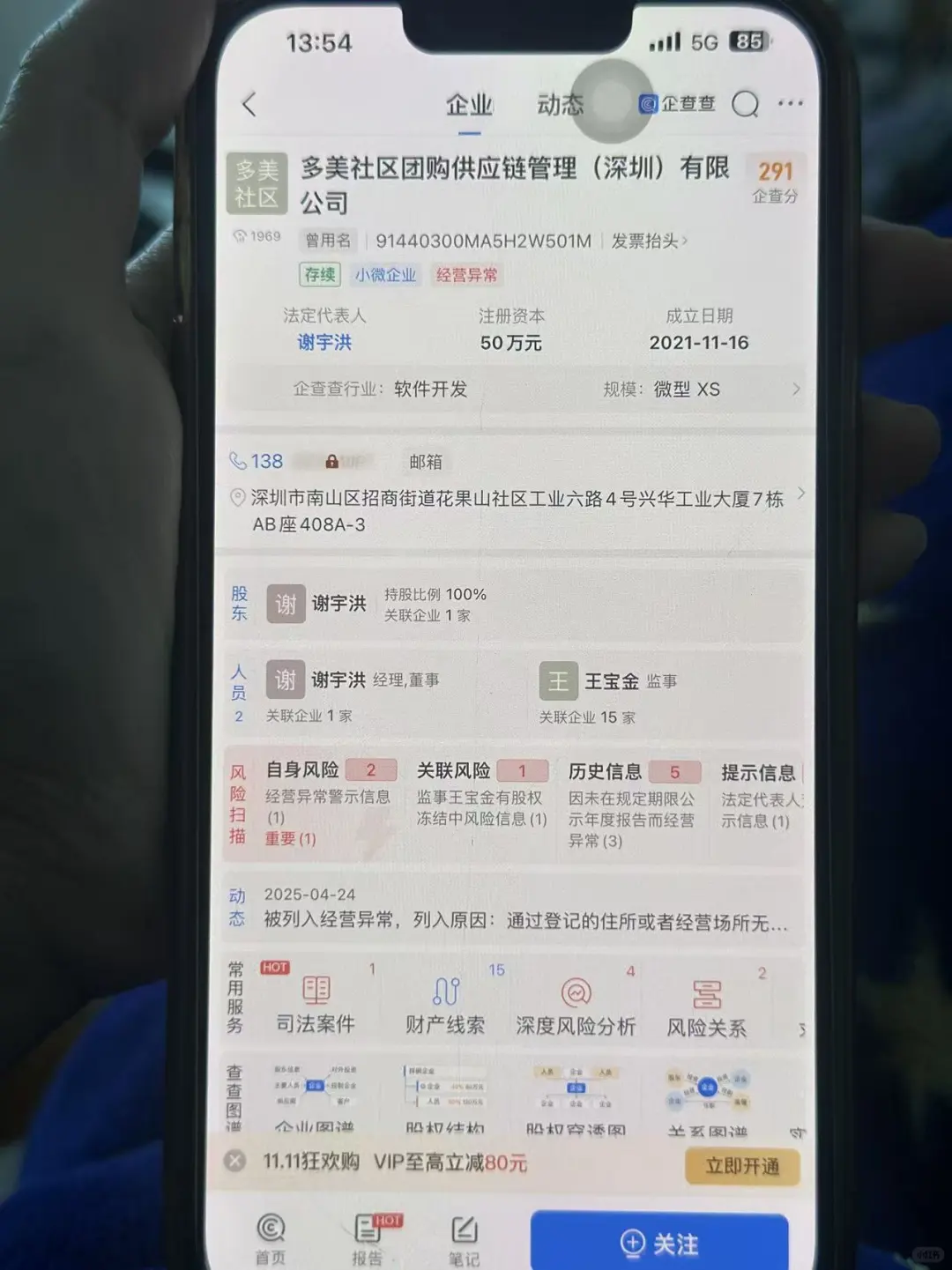 听说美团优选正式下架了！！！