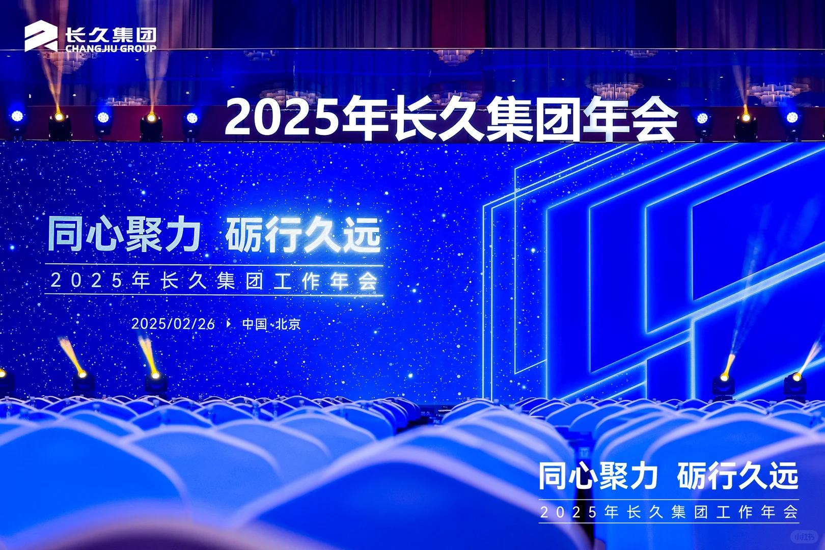 把企业蓝做到极致，是怎样一种体验？