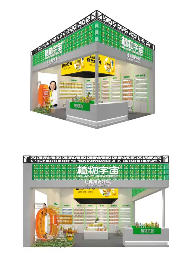? 植物宇宙的健康饮料世界来啦！✨