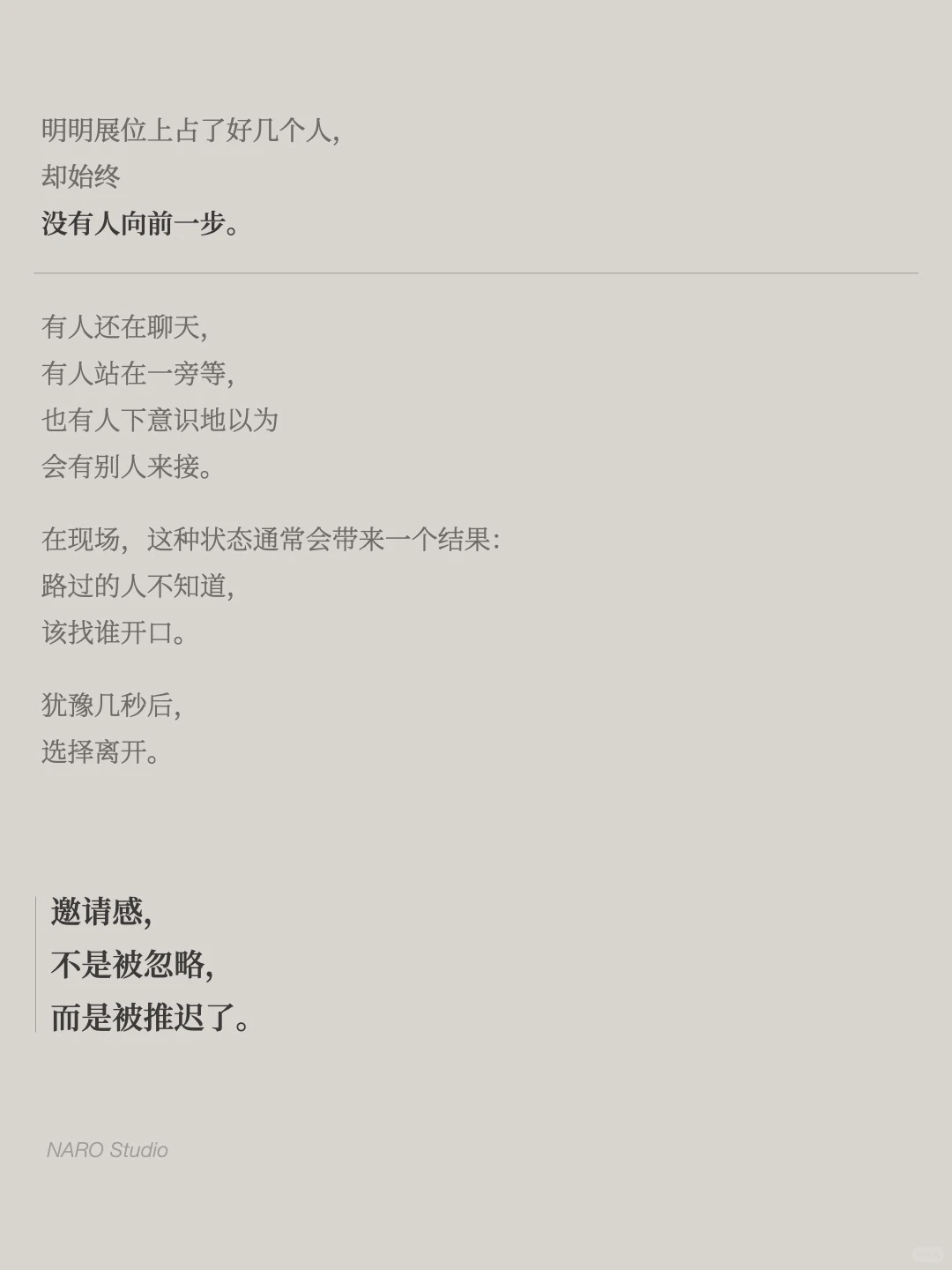 CES 现场观察|你的展台，其实在劝退客户吗？