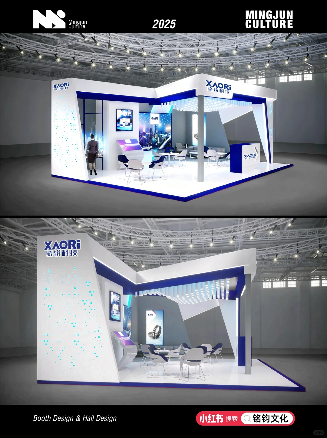 企业会展展厅的专业服务商