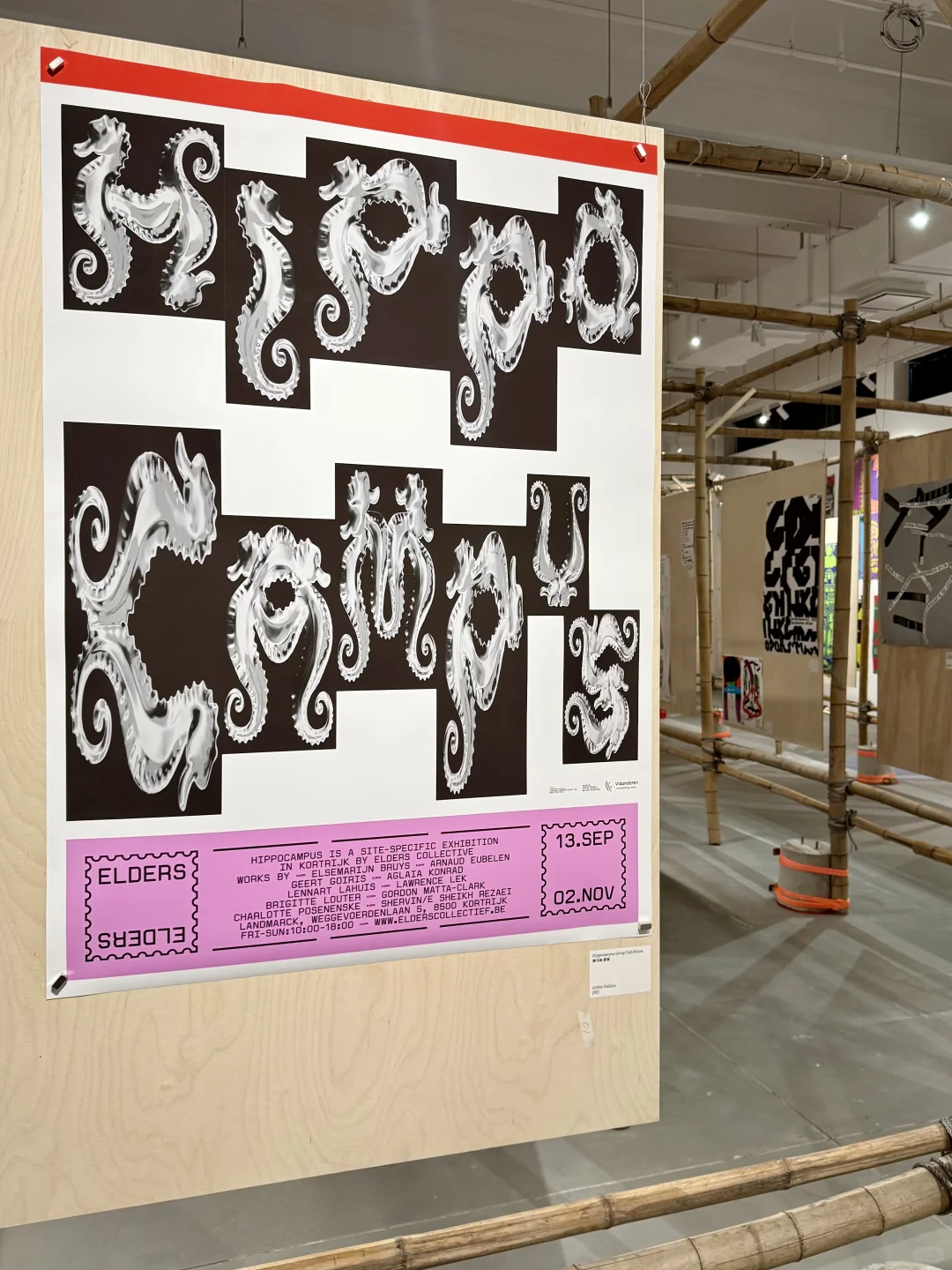 今日开幕!上海的平面设计师都来了吗