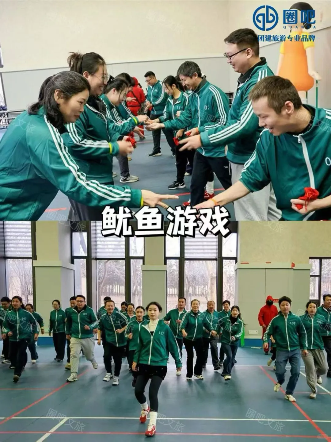 年度盛会年会主题这样选