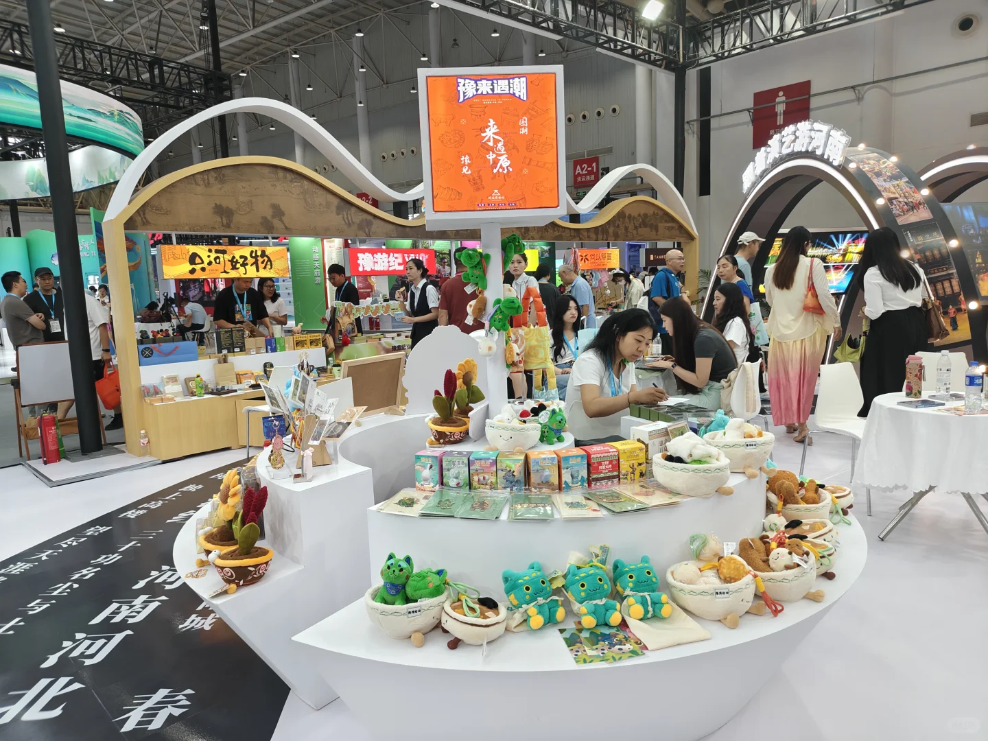 文旅大会真的太热闹了!