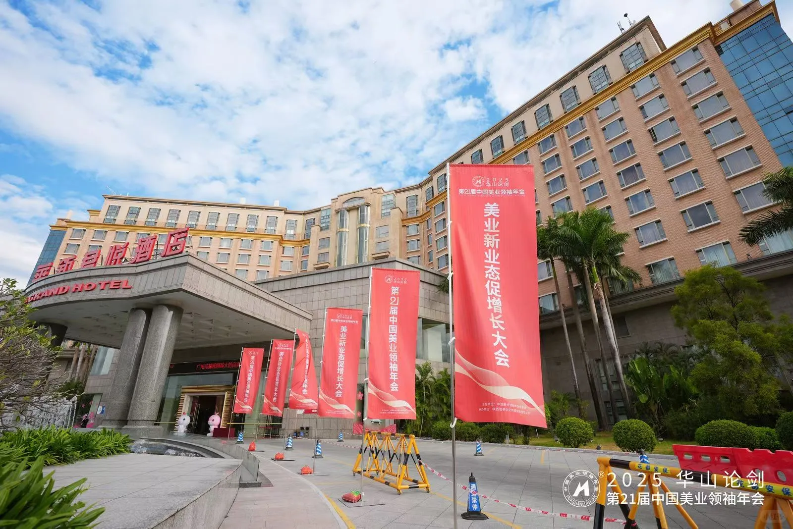 做活动可以找我哦