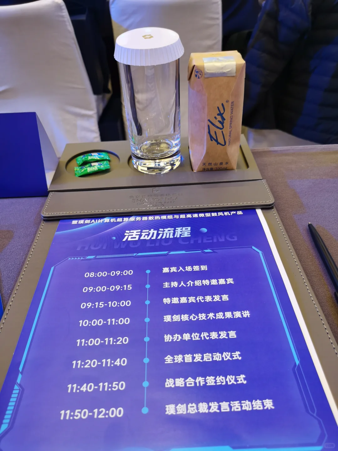 这次的活动干货满满！??