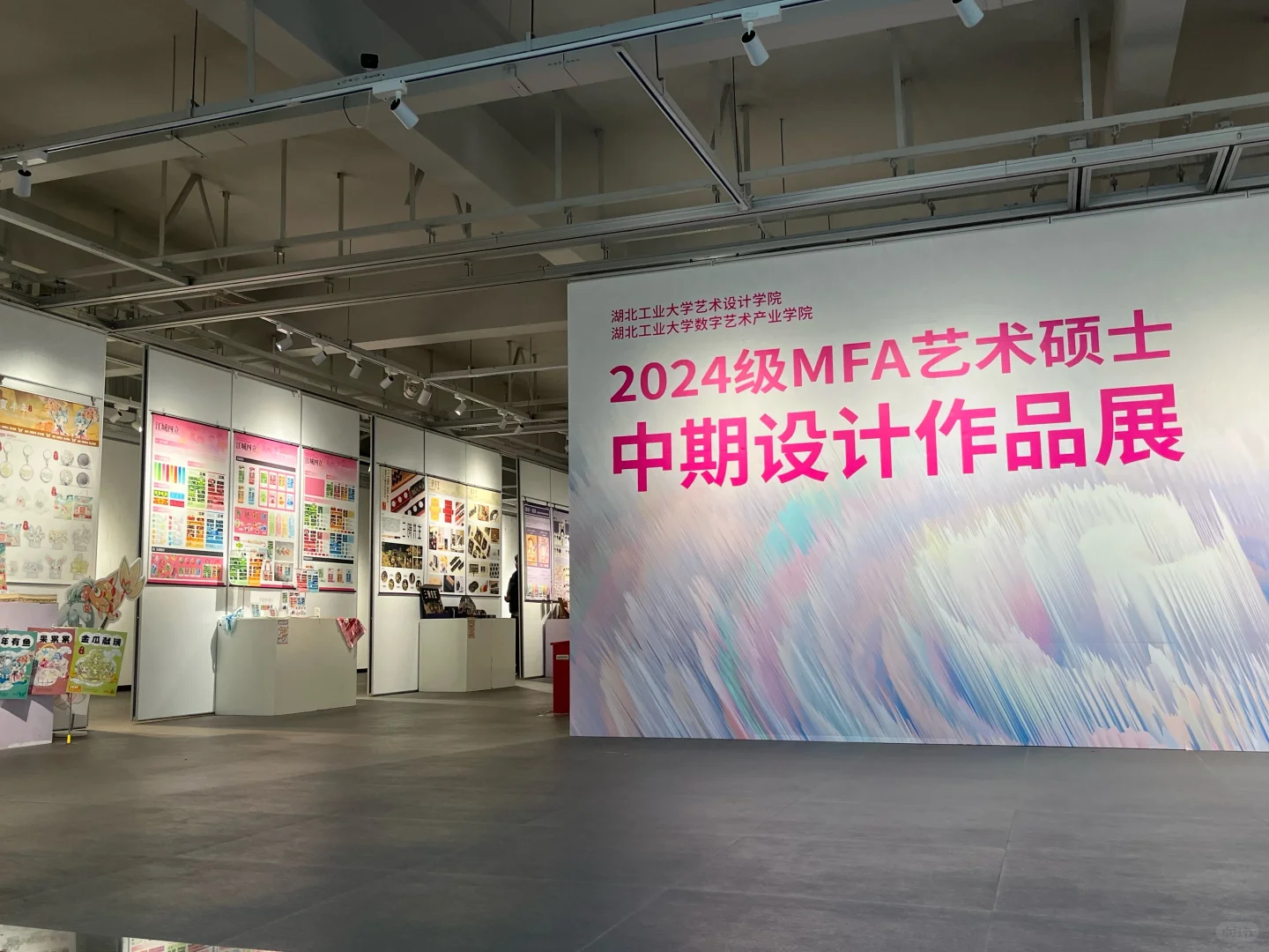 来看学长学姐中期设计作品展啦?