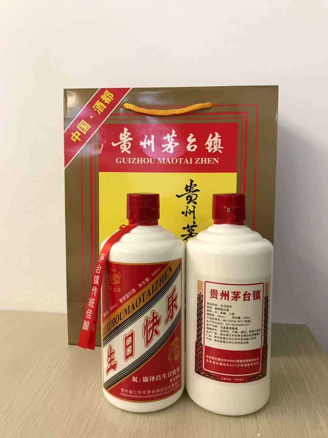 去哪里买寿宴定制酒?