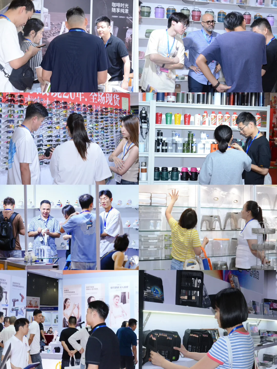 义乌电商展｜2026.6.23-25｜展位预定中…