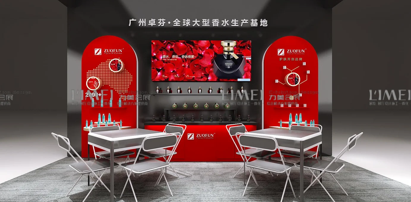 广州国际美博会｜这样设计展台！视觉差异化