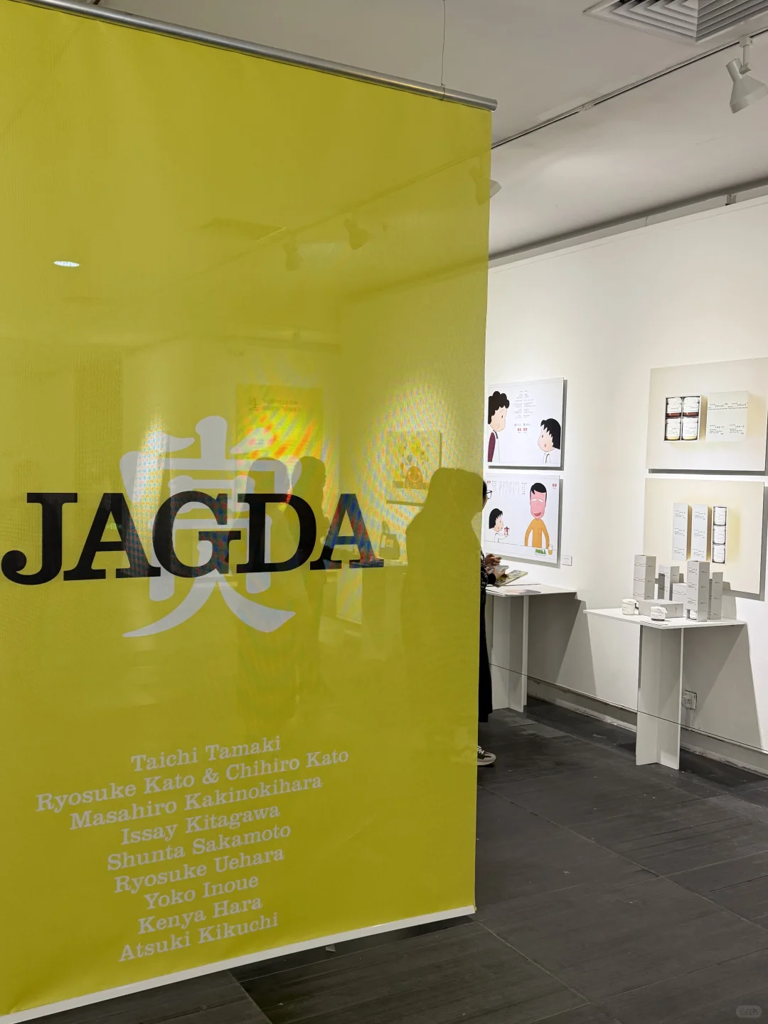 设计人(不是)狂喜‼️日本平面设计大展攻略✨