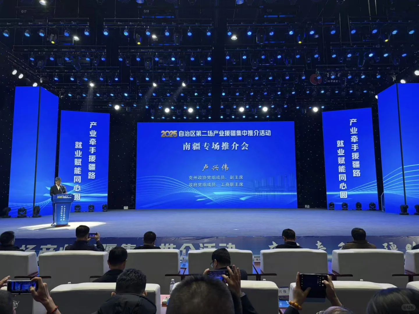 新疆之行Day 2 - 阿克苏