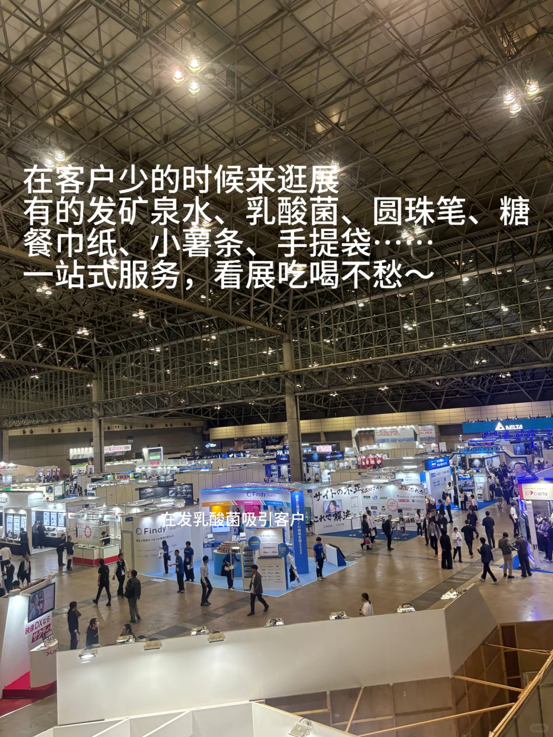 海外参展流程 展前篇（上）