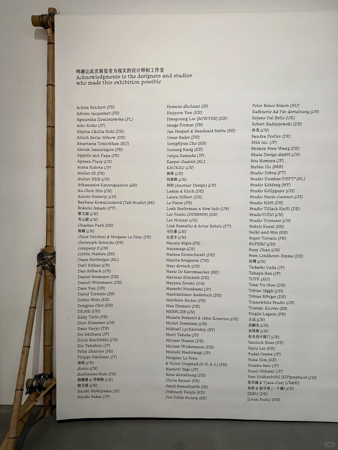 今日开幕!上海的平面设计师都来了吗