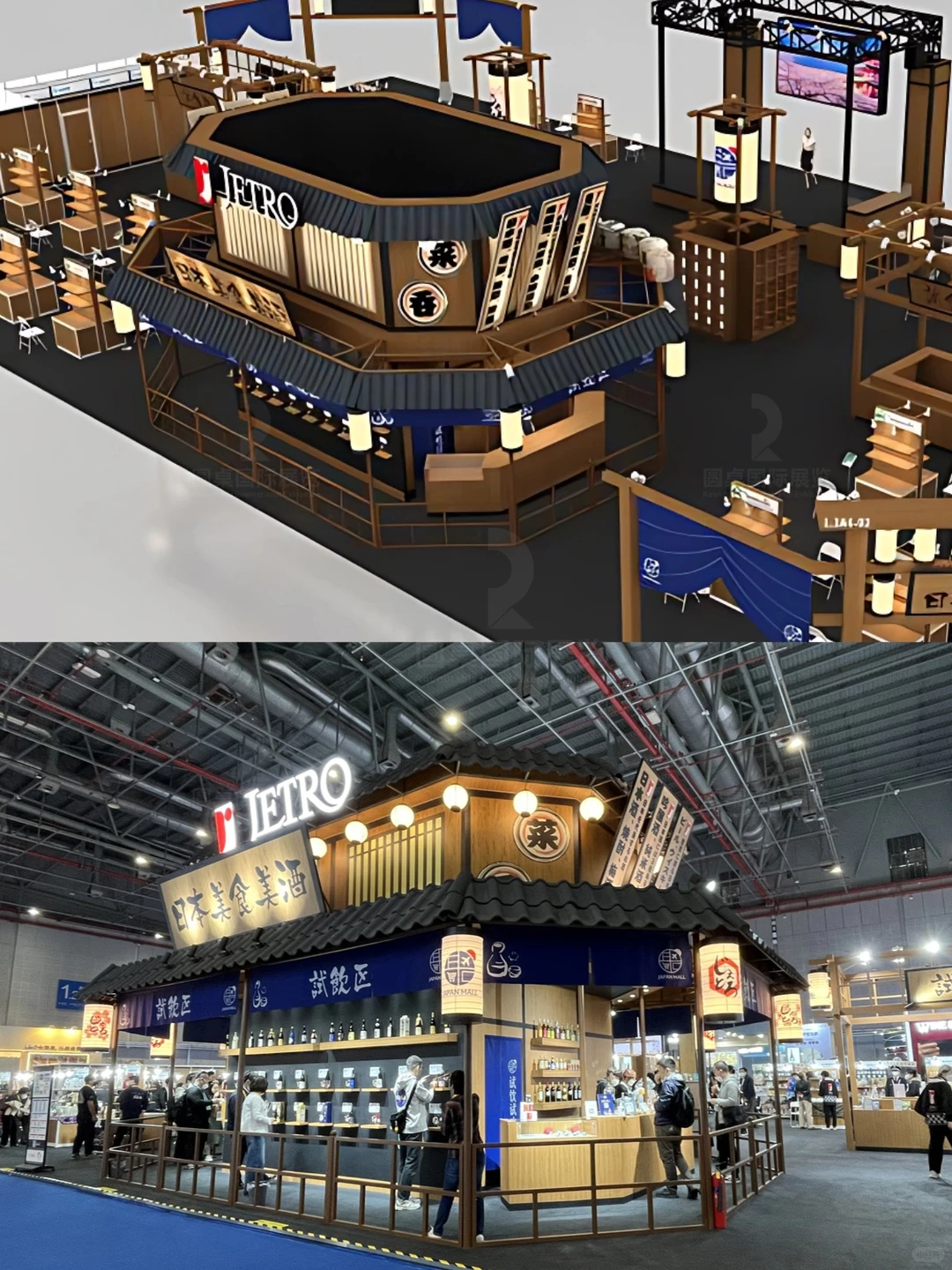 进博会食品展区案例?日式街景居酒屋设计