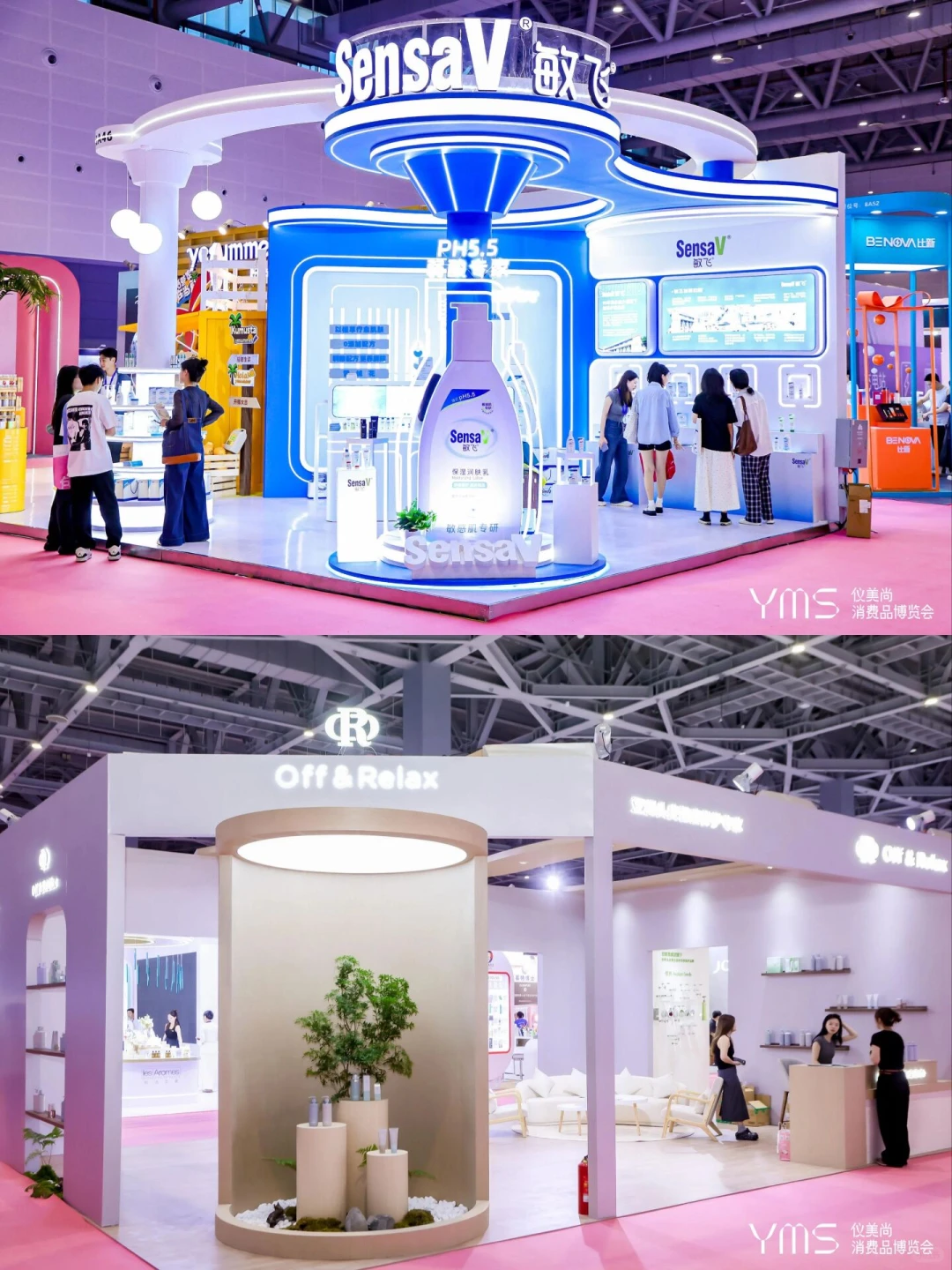 仪美尚消费品博览会‖哈尔滨展会展位搭建