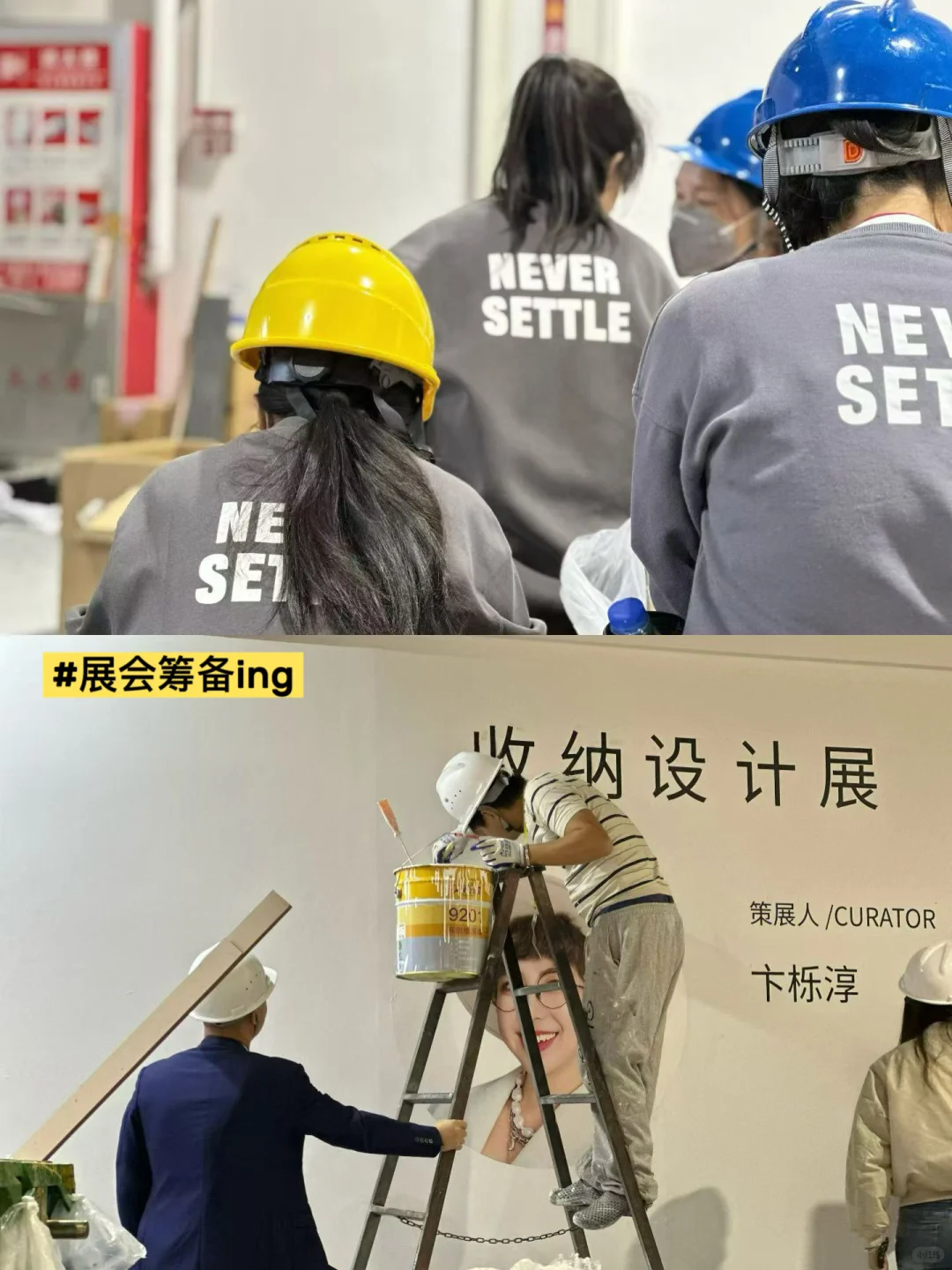 ?整理收纳师工作日常 | 广州设计展