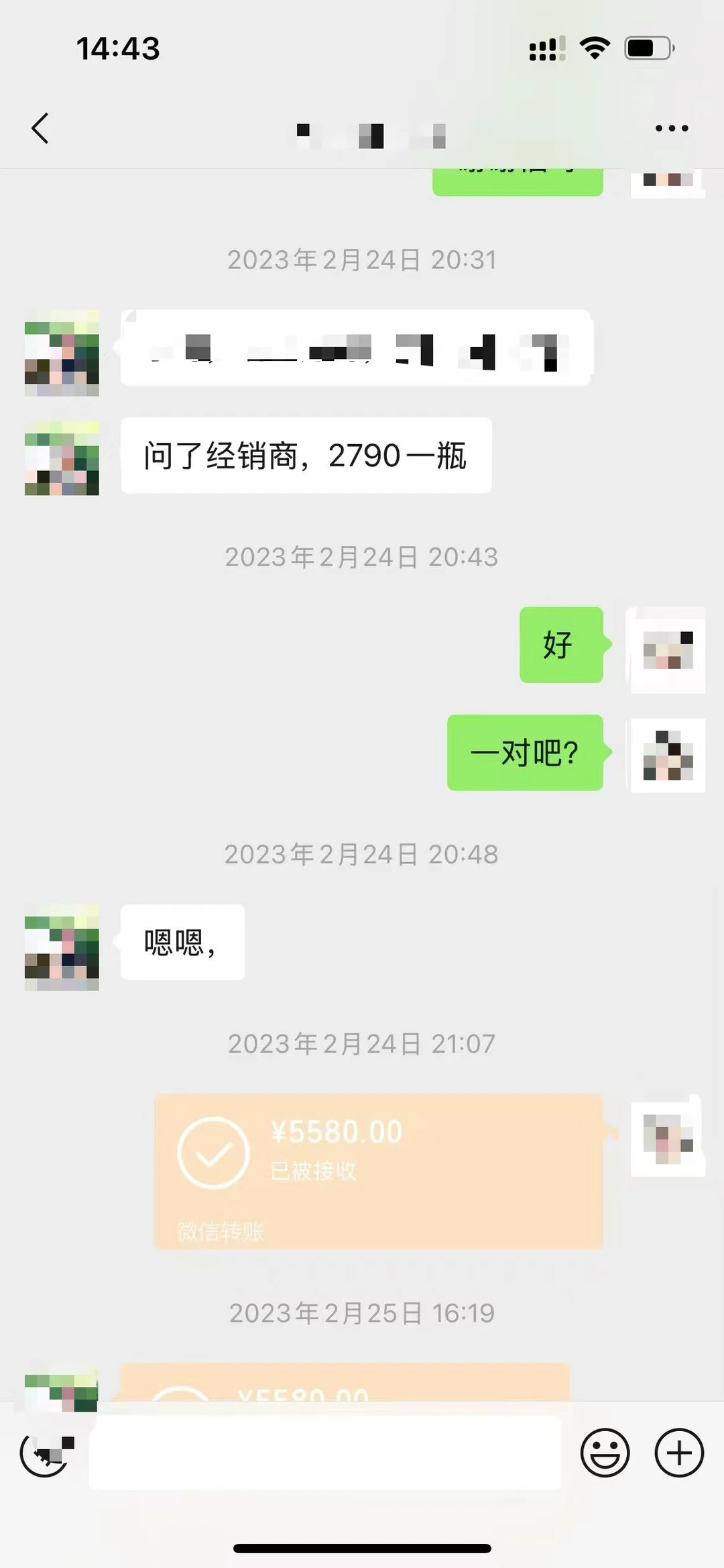 家人们飞天茅台的价格腰斩了我才知道