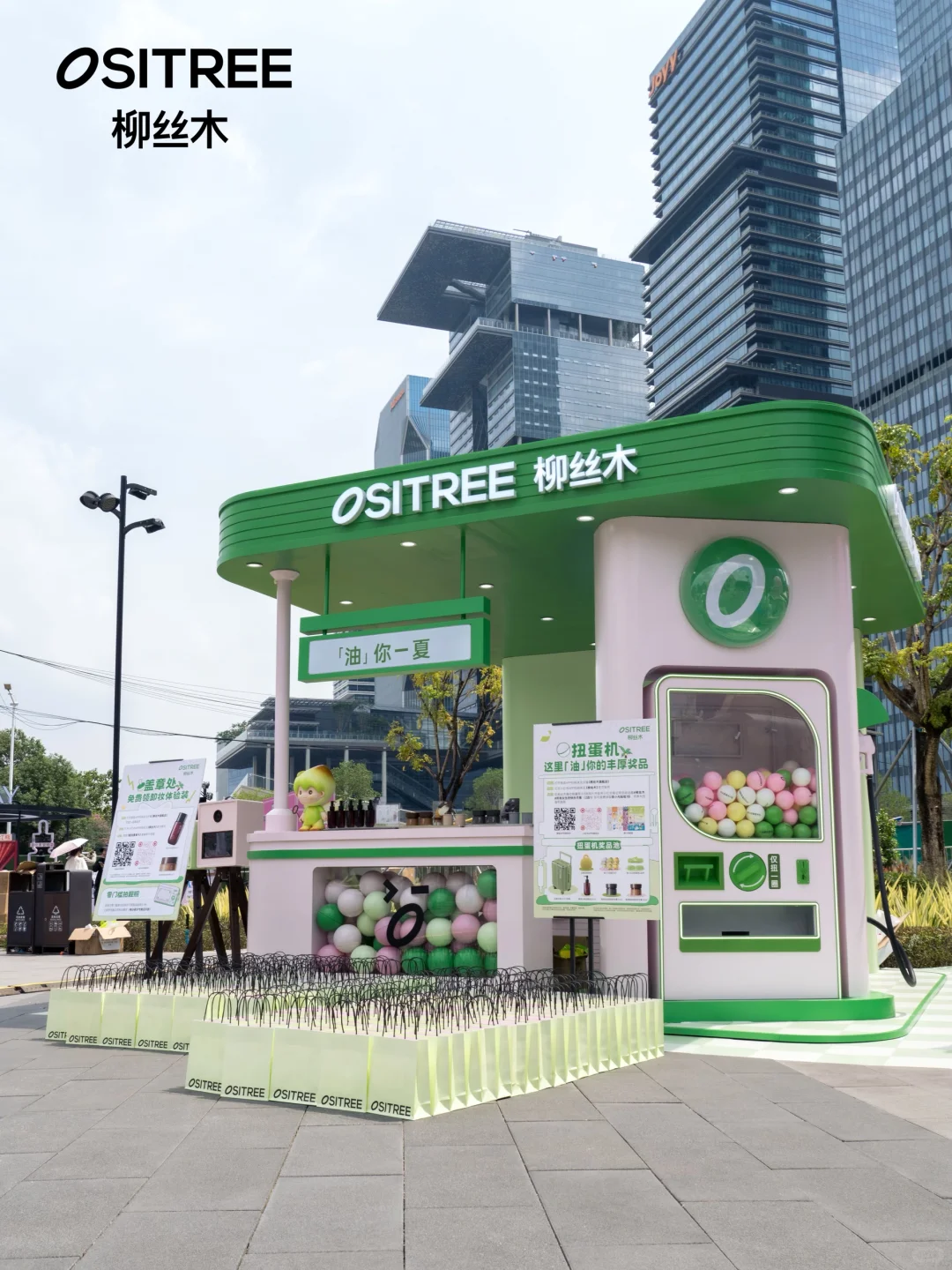 广州靓女们看这里!假期来市集嗨玩赢好礼?